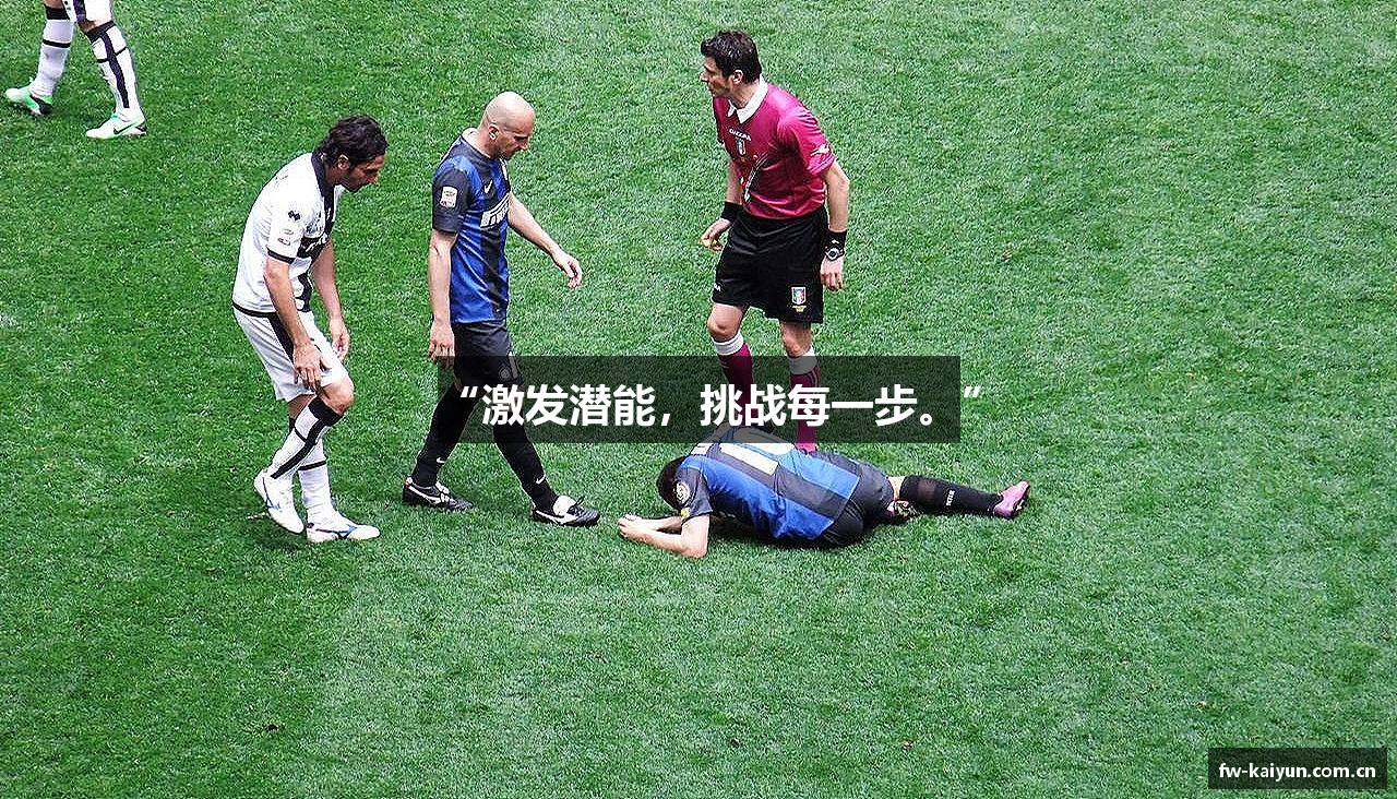 开云品牌